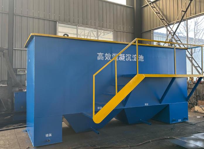 凌河斜管式沉淀池
